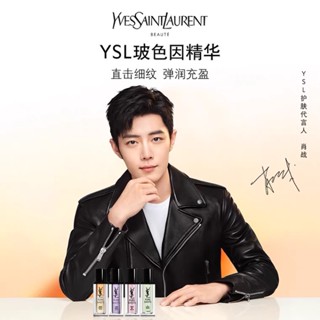 [พรีออเดอร์] YSL Saint Laurent #เซียวจ้าน ❗️อ่านรายละเอียดก่อนสั่งซื้อ