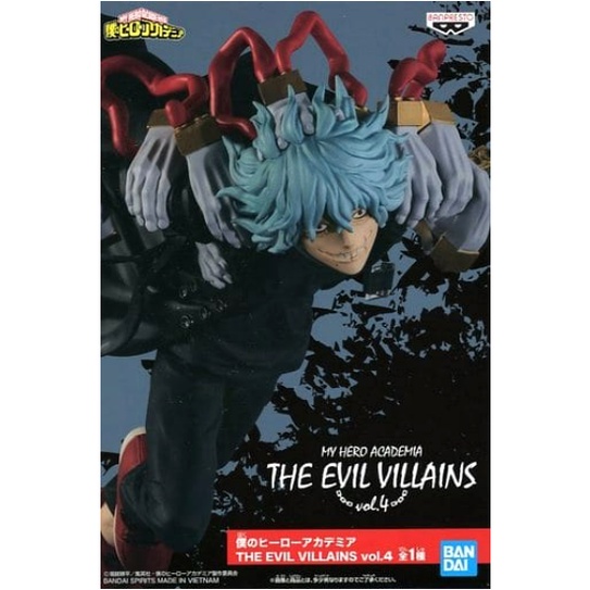 Shigara Kiso My Hero Academia THE EVIL VILLAINS vol.4 ของแท้จากญี่ปุ่น