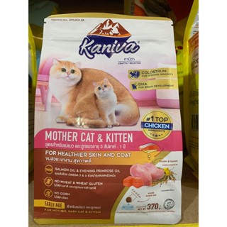 Kaniva Mother&amp;Kitten 370g