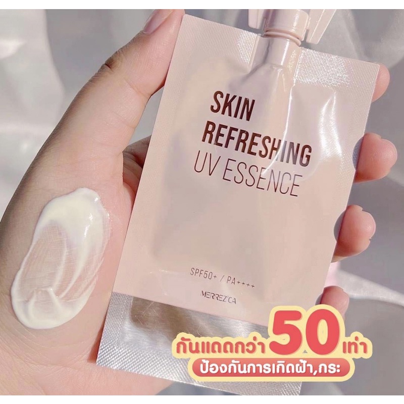 Merrez'ca Skin Refreshing UV Essence SPF50+/PA++++ เอสเซนส์กันแดดเนื้อน้ำ จากเมอร์เรซก้า 5มล