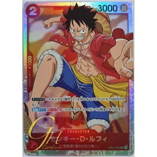 One Piece Card Game [OP01-024] Monkey.D.Luffy (Super Rare)