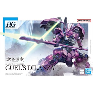 HG 1/144 HGTW 004 Guels Dilanza [BANDAI] Gunpla กันดั้ม กันพลา The Witch from Mercury เอเรียล แอเรียล ดิแลนซ่า