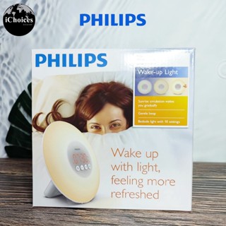 [Philips] Wake-up Light, Sunrise Simulation HF3500/60 ฟิลิปส์ โคมไฟอัฉริยะ นาฬิกาปลุก แบบจำลองพระอาทิตย์ขึ้น ไฟปลุก