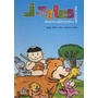 Bundanjai (หนังสือภาษา) J-Tales เรียนภาษาญี่ปุ่นจากนิทาน + CD