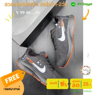 รองเท้าNikezoomสำหรับผู้หญิงและผู้ชายคะ