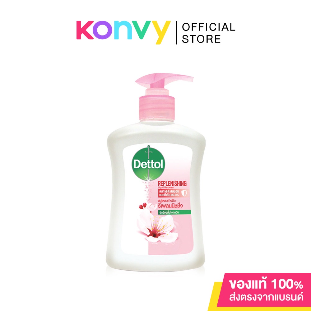 Dettol Liquid Hand Wash Anti-Bacteria Replenishing 225ml. ( สินค้าหมดอายุ : 2023.06.01 )