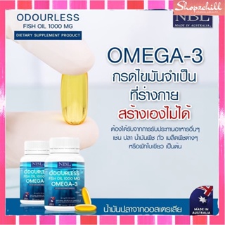 💥1 กระปุกพร้อมส่ง Odourless Fish Oil 1000 mg ได้จากปลาทะเลน้ำลึก ปราศจากสารปนเปื้อนอุดมไปด้วยกรดไขมันที่จำเป็นต่อร่างกาย