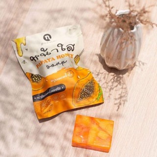 สบู่มะละกอน้ำผึ้งหน้าใส PAPAYA HONEY​ SOAP​ ลดสิว ลดความมันบนใบหน้า