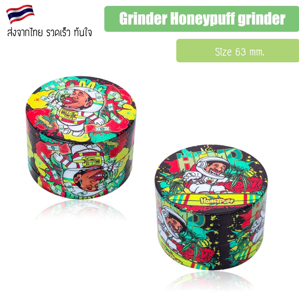 Grinder Rasta Honeypuff grinder 63mm. [GDS27] เครื่องบด ที่บด ขนาด 63มม. 4 ชั้น Metal grinder