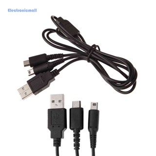 [ElectronicMall01.th] สายชาร์จข้อมูล USB 1.2 เมตร สําหรับ Nintendo NDSI 3DS NDSL