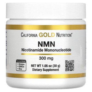 California Gold Nutrition, NMN Powder, 300 มก., 1.05 ออนซ์ (30 ก.)