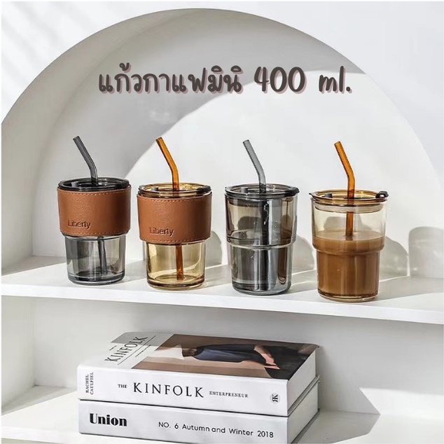 แก้วกาแฟมินิ (ZT-735) 400ML. พร้อมหลอดแก้วสุดเก๋ มีที่จับกันความร้อน แก้วสูญญากาศ เหมาะกับชาวออฟฟิต