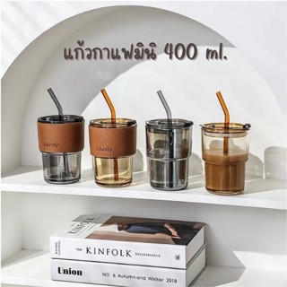 แก้วกาแฟมินิ (ZT-735)  400ML. พร้อมหลอดแก้วสุดเก๋ มีที่จับกันความร้อน แก้วสูญญากาศ เหมาะกับชาวออฟฟิต