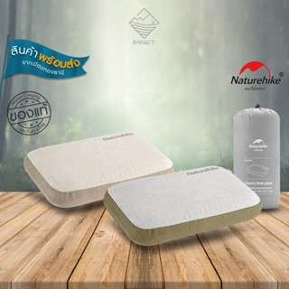 Naturehike หมอนพกพา เดินป่า แคมป์ปิ้ง Memory Foam Comfort Square Pillow