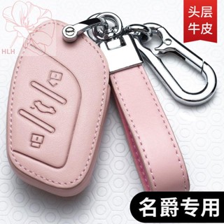 21 รุ่น MG 6 key case hs Rui Teng gs pilot MG6z s MG 5 รถ key case หัวเข็มขัดหนังผู้ชายและผู้หญิง shell