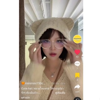 หมวกแฟชั่นหน้าหนาว ทรงหูน้อยหมี น่ารัก ตามมาจากtiktok