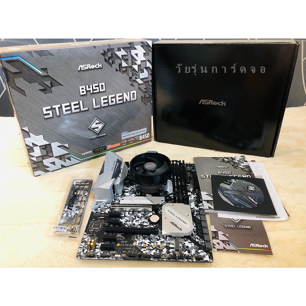 ชุด AMD Ryzen5 R5 3500 + B450 STELL LEGEND + RAM XPG RGB 16GB  Mainboard Cpu Ram มือสองมีประกัน