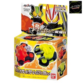 -DX Chain Array＆Claw  Raise Buckle