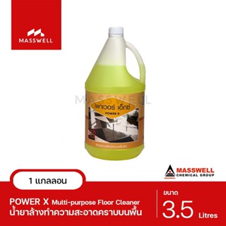 Masswell น้ำยาล้างพื้น POWER X ขนาด 3.5 ลิตร [MW-FP04]