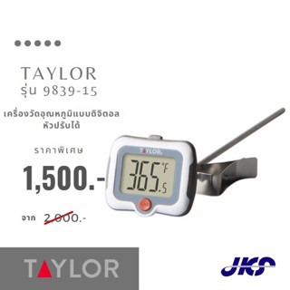 Taylor เครื่องวัดอุณหภูมิ รุ่น 9839-15 Digital Candy Thermometer