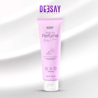 Deesay Glow Up Perfume Body Lotion ดีเซ้ย์ โกลว์ อัพ เฟอร์ฟูม บอดี้โลชั่น