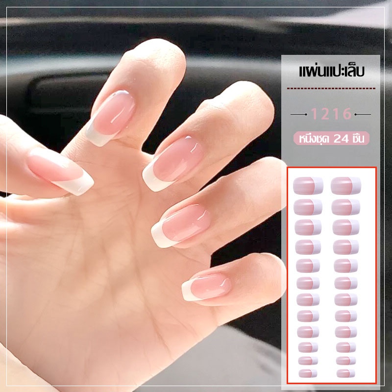 เล็บปลอม  ฟรีสติกเกอร์กาว เล็บเจล สไตล์โมเดิร์นใช้งานง่าย（524） - รูปที่ 2