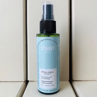 Starry Botanical สตาร์รี่โบทานิคอล Aroma Herbal Massage Oil (60 ml)