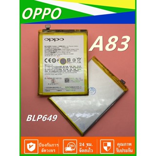 แบตแท้โรงงาน แบตเตอรี่  OPPO A83 Battery Model BLP-649 OPPO - OPPO A83 BLP649 แบตพร้อมส่ง ทุกรุ่น