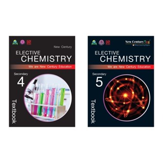 New Century Elective Chemistry for Secondary 4-5 Pelangithai