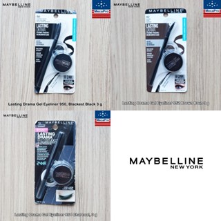 Maybelline® Lasting Drama Gel Eyeliner 3 g เมย์เบลลีน เจลอายไลเนอร์ สีดำ พร้อมแปรง อายไลเนอร์