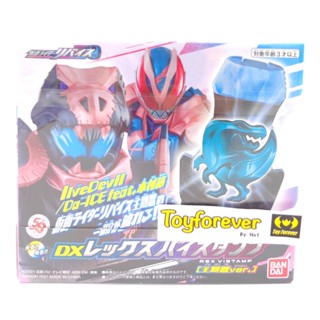 Revice Dx Rex Vistamp Live Devil Theme Song Ver