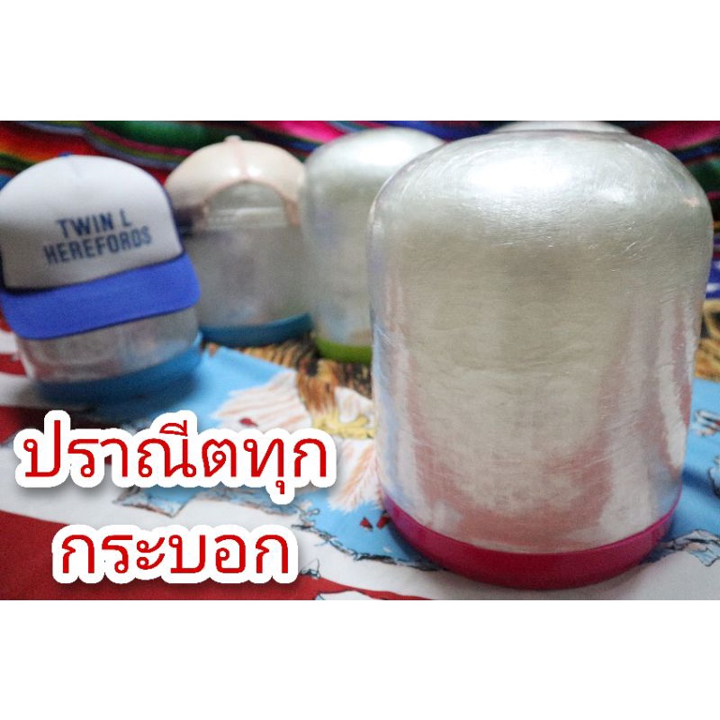 กระบอกพลาสติกจัดทรงหมวก แก๊ป/บักเก็ต/เบสบอล (Handmade)