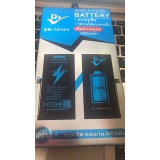 Dissing Battery เพิ่มความจุ 12MINI **ประกันแบตเตอรี่ 1 ปี** 2580MAH