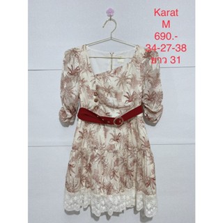 เดรสสั้น สีครีมลายแดง ด้านในซับกางเกง KARAT SIZE M