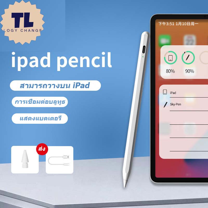ปากกาคาปาซิทีฟ สไตลัสอเนกประสงค์ สไตลัสคาปาซิทีฟสำหรับแท็บเล็ต IOS และ Android โทรศัพท์มือถือ