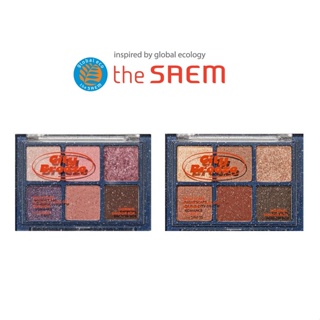 [THE SAEM] Saemmul Shadow Box 4.6g (City Breeze Collection) กล่องเฉดดิ้ง สินค้าเกาหลีแท้ๆส่งตรงจากเกาหลี