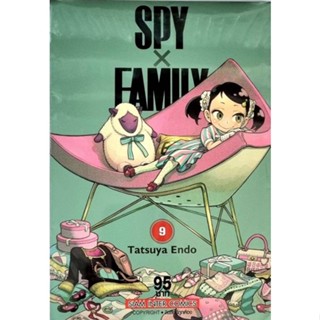 SPY X FAMILY   เล่ม 9