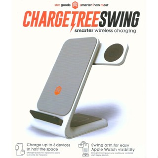 แท่นชาร์จไร้สาย 3-In-1 สำหรับ iPh/Ap Watch/ArPod ยี่ห้อ STM รุ่น ChargeTree Swing - Multi Device Charging Station