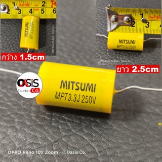 (1ตัว) C เสียงแหลม MITSUMI 3.3uF 250V คอนเดนเซอร์ คาปาลำโพงเสียงแหลม ตัวป้องกันลำโพงเสียงแหลม คาปาซิเตอร์ลำโพง c เสีย...