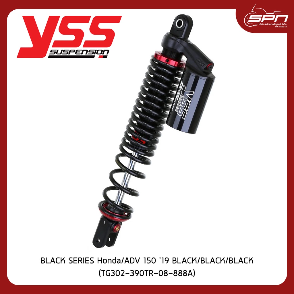 YSS โช๊ค BLACK SERIES แท้ศูนย์ 100% Honda/ADV 150 '19【TG302-390TR-08-888A】 BLACK/BLACK/BLACK