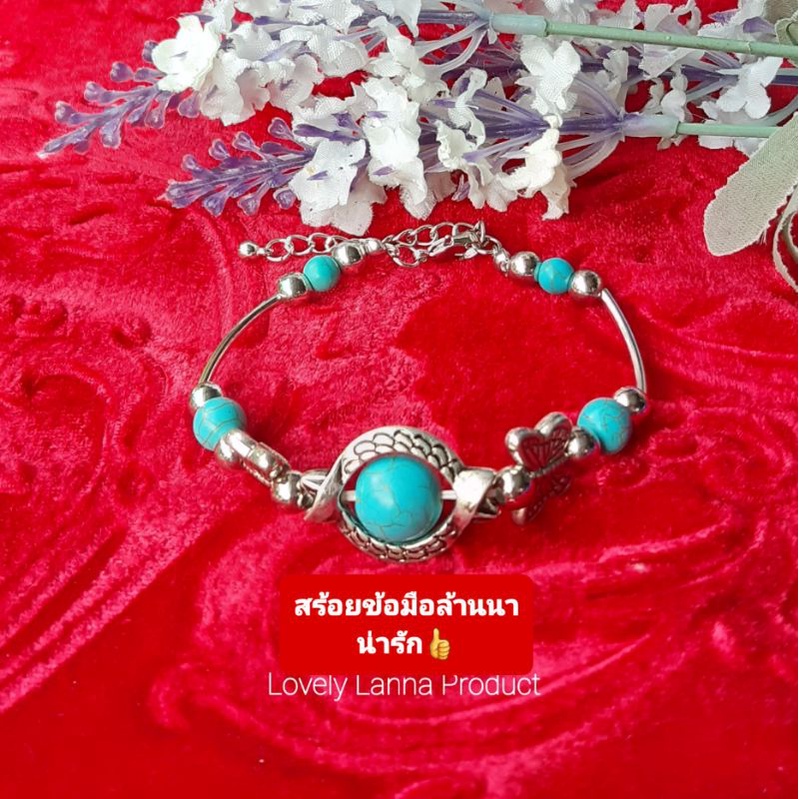 สร้อยข้อมือแฟชั่น สร้อยแขนล้านนา จี้ผีเสื้อน้อยๆน่ารัก แต่งลูกปัดสีเทอคว้อยส์สวยเก๋ งานHandmade สร้อยข้อมือ กำไล Sales