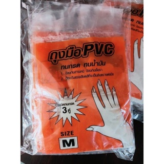 แหล่งขายและราคา🖐️🖐️ ถุงมือยาง pvc ถุงมือ ถุงมือPVC 36คู่ ถุงมืออนามัย ถุงมืออเนกประสงค์ สีขาว  บรรจุ12ซอง 36คู่อาจถูกใจคุณ