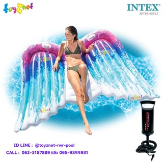 Intex แพปีกนางฟ้า แองเจิ้ล วิงส์ 2.51x1.60 ม. รุ่น 58786 + ที่สูบลมดับเบิ้ลควิ๊ก วัน รุ่น 68612