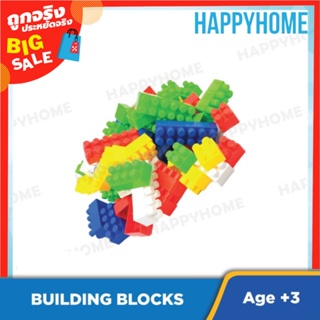 ชุดของเล่นบล็อกตัวต่อ Diy Hc-002-A TOY-9018993 Diy Blocks Hc-002-A