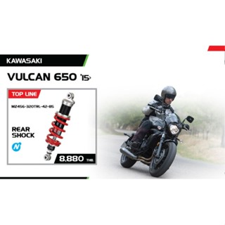 YSS FOR KAWASAKI VULCAN650 15&gt;