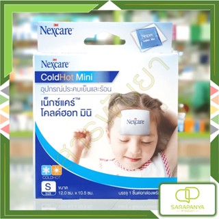 3M Nexcare Cold Hot Pack 3เอ็ม เน็กซ์แคร์ เจลประคบเย็นและร้อน ขนาดS