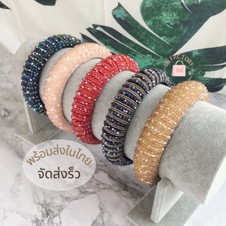 พร้อมส่ง💫คาดผมเกาหลี คาดผมลูกปัดคริสตัล คาดผมคัลเลอร์ฟู คาดผมฟองน้ำ คาดผมคริสตัล [BGS04]