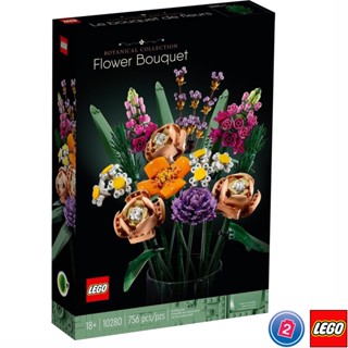 LEGO Exclusives 10280 Flower Bouquet