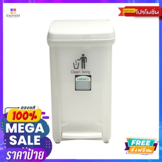 โลตัสถังขยะเหยียบเหลี่ยม 10ลิตรLOTUSS PEDAL DUST BIN 10 LT