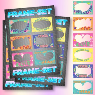 photo frame sticker set | สติกเกอร์กรอบแปะรูป